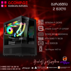 პერსონალური კომპიუტერი - CPU Intel® Core™ i7-12700KF / ASUS PRIME B760M-F DDR5 / RTX 5060 Ti 16GB / DDR5 16GB 6000MHz / SSD 500GB M.2
