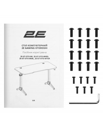 მაგიდა - 2E OTOROSHI / WHITE-GRAY