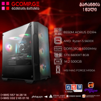 პერსონალური კომპიუტერი AMD  Ryzen 5 5600X / B550M AORUS ELITE AX DDR4 / GTX 6600XT 8GB / DDR4 16GB 3200MHz / SSD 500GB M.2