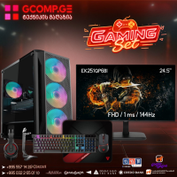 გეიმინგ კომპლექტი (GCset7)  GeForce RTX 5050 8GB GDDR6 