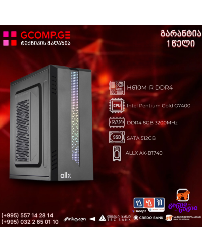 პერსონალური კომპიუტერი – Intel Pentium Gold G7400 / ASUS PRIME H610M-R DDR4 / DDR4 8GB 3200MHz / SSD 512GB SATA