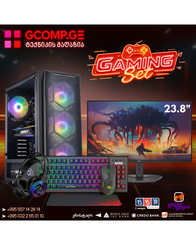 გეიმინგ კომპლექტი (GCset9) 