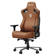 სავარძელი - AndaSeat Kaiser 3E / ყავისფერი