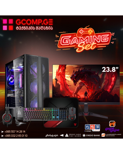 გეიმინგ კომპიუტერი - AMD Ryzen 5 8400F | RX 7600 8GB | DDR5 16GB | Acer Nitro 200Hz | Fantech P51