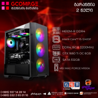 პერსონალური კომპიუტერი – Intel Core i5-12400F / ASUS PRIME H610M-R DDR4 / GeForce GTX 1660 Ti 6GB / DDR4 16GB 3200MHz / SSD 512GB SATA