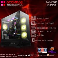 პერსონალური კომპიუტერი – Intel Core i7-12700KF / Gigabyte Z790 D DDR5 / Radeon RX 9060 XT 16GB / DDR5 32GB 6400MHz / M.2 1TB