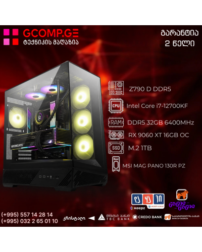 პერსონალური კომპიუტერი – Intel Core i7-12700KF / Gigabyte Z790 D DDR5 / Radeon RX 9060 XT 16GB / DDR5 32GB 6400MHz / M.2 1TB