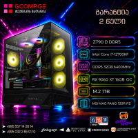 პერსონალური კომპიუტერი – Intel Core i7-12700KF / Gigabyte Z790 D DDR5 / Radeon RX 9060 XT 16GB / DDR5 32GB 6400MHz / M.2 1TB
