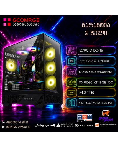 პერსონალური კომპიუტერი – Intel Core i7-12700KF / Gigabyte Z790 D DDR5 / Radeon RX 9060 XT 16GB / DDR5 32GB 6400MHz / M.2 1TB