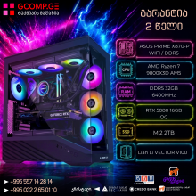 პერსონალური კომპიუტერი – AMD Ryzen 7 9800X3D / ASUS PRIME X870-P WIFI DDR5 / GeForce RTX 5080 16GB / DDR5 32GB 6400MHz / M.2 2TB