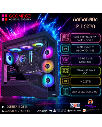 პერსონალური კომპიუტერი – AMD Ryzen 7 9800X3D / ASUS PRIME X870-P WIFI DDR5 / GeForce RTX 5080 16GB / DDR5 32GB 6400MHz / M.2 2TB