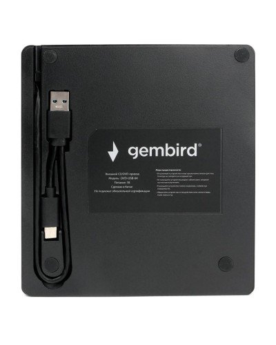 გარე დისკის წამკითხველი - Gembird DVD-USB-04 / USB 2.0 / შავი