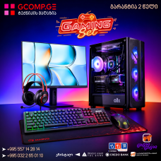 გეიმინგ კომპიუტერი - AMD Ryzen 5 8400F | RTX 5050 8GB | DDR5 16GB | Xiaomi A24i 144Hz | Marvo CM310