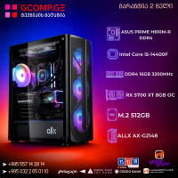 პერსონალური კომპიუტერი - Intel Core i5-14400F | RX 5700 XT 8GB | 16GB DDR4 | 512GB NVMe