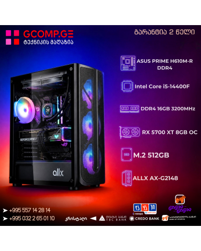 პერსონალური კომპიუტერი - Intel Core i5-14400F | RX 5700 XT 8GB | 16GB DDR4 | 512GB NVMe