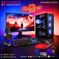 გეიმინგ კომპლექტი - Intel Core i5-14400F | GTX 1660 SUPER 6GB | DDR4 16GB | Lenovo Legion R24s 144Hz | Fantech Power P51