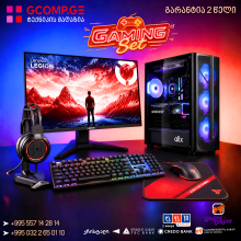 გეიმინგ კომპლექტი - Intel Core i5-14400F | GTX 1660 SUPER 6GB | DDR4 16GB | Lenovo Legion R24s 144Hz | Fantech Power P51