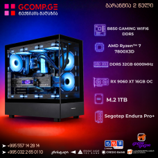 პერსონალური კომპიუტერი - AMD Ryzen 7 7800X3D | Radeon RX 9060 XT 16GB | DDR5 32GB | SSD 1TB M.2