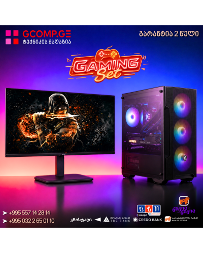გეიმინგ კომპლექტი - Intel Core i5-10400F | GTX 1070 8GB | DDR4 16GB | SSD 512GB | Acer EK251QP6BI 144Hz