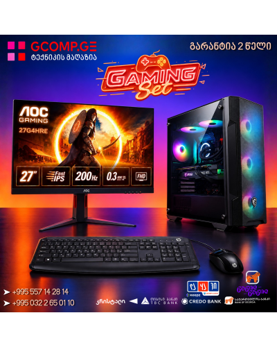 გეიმინგ კომპლექტი - Intel Core i5-14400F | RTX 5050 8GB | DDR4 32GB | AOC 27G4HRE 200Hz | HP Capri Combo