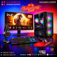 გეიმინგ კომპიუტერი - AMD Ryzen 5 9600X | Radeon RX 7600 8GB | DDR5 16GB 6000MHz RGB | SSD 512GB NVMe | AOC 25G4SRE | Fantech Power P51 
