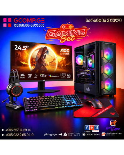 გეიმინგ კომპიუტერი - AMD Ryzen 5 9600X | Radeon RX 7600 8GB | DDR5 16GB 6000MHz RGB | SSD 512GB NVMe | AOC 25G4SRE | Fantech Power P51 