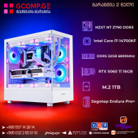 პერსონალური კომპიუტერი - Core i7-14700KF / GeForce RTX 5060 Ti 16GB / DDR5 32GB 6800MT/s RGB / SSD 1TB M.2 / თეთრი