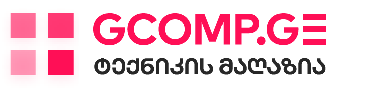 GCOMP.GE - თქვენი ტექნიკის მაღაზია